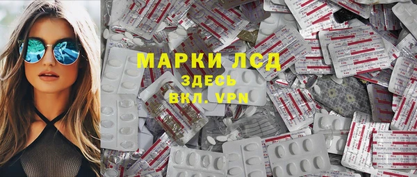 MDMA Бронницы