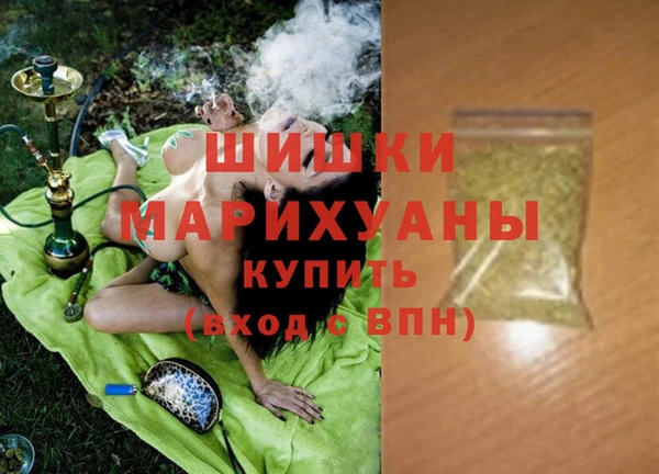 MDMA Бронницы