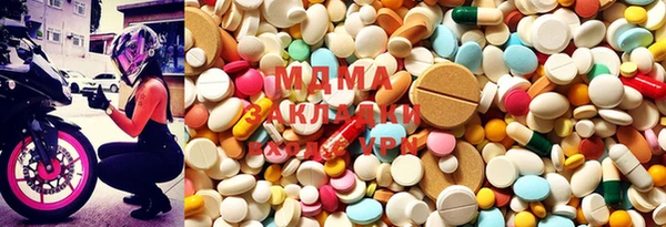 MDMA Бронницы