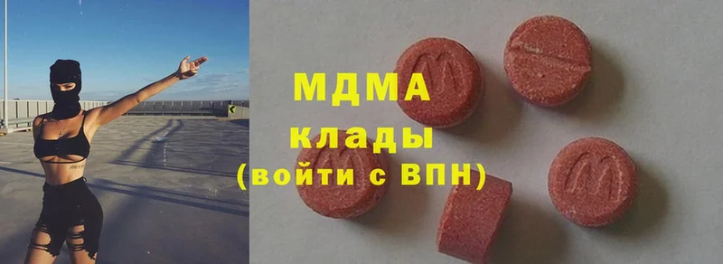 МДМА VHQ  Егорьевск 