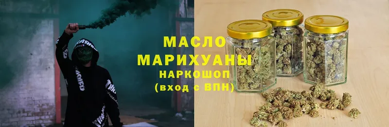 ТГК Wax Егорьевск